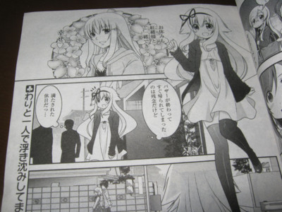 f:id:jagabata:20131123021021j:image f:id:jagabata:20131123021021j:image