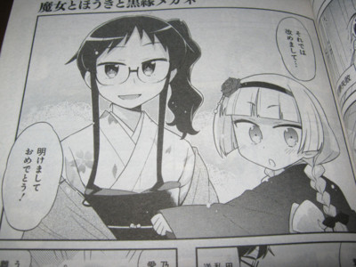 f:id:jagabata:20131123021037j:image f:id:jagabata:20131123021037j:image