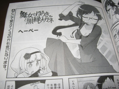 f:id:jagabata:20131123021039j:image f:id:jagabata:20131123021039j:image