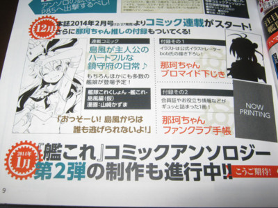 f:id:jagabata:20131128020203j:image f:id:jagabata:20131128020203j:image