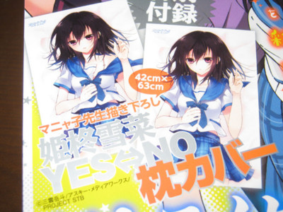 f:id:jagabata:20131128020413j:image f:id:jagabata:20131128020413j:image