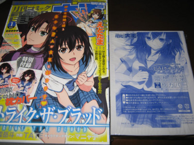 f:id:jagabata:20131128020414j:image f:id:jagabata:20131128020414j:image