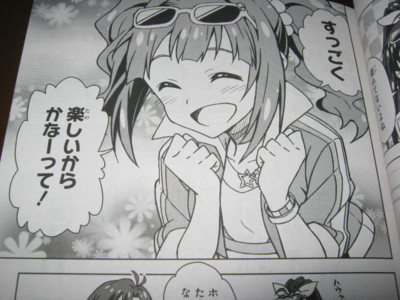 f:id:jagabata:20131128020557j:image f:id:jagabata:20131128020557j:image