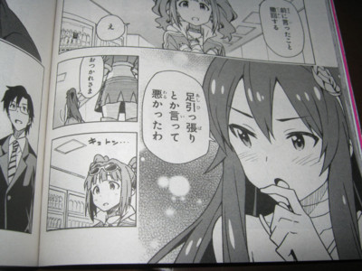 f:id:jagabata:20131128020559j:image f:id:jagabata:20131128020559j:image