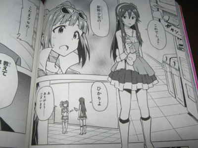 f:id:jagabata:20131128020600j:image f:id:jagabata:20131128020600j:image