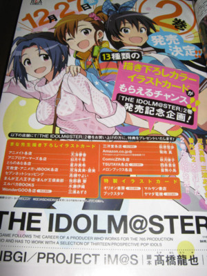 f:id:jagabata:20131128020625j:image f:id:jagabata:20131128020625j:image