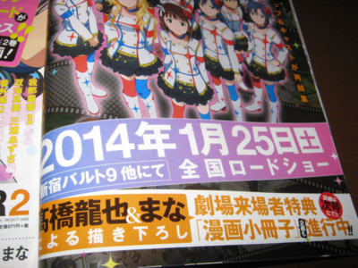 f:id:jagabata:20131128020638j:image f:id:jagabata:20131128020638j:image