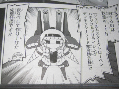 f:id:jagabata:20131128020707j:image f:id:jagabata:20131128020707j:image