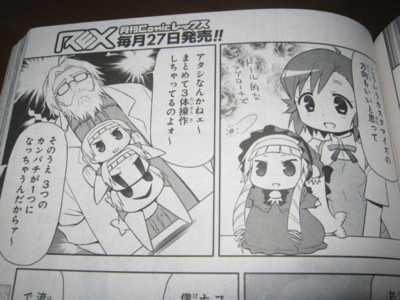 f:id:jagabata:20131128020709j:image f:id:jagabata:20131128020709j:image
