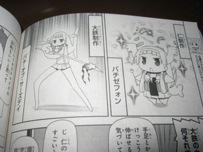 f:id:jagabata:20131128020710j:image f:id:jagabata:20131128020710j:image
