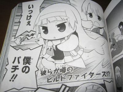 f:id:jagabata:20131128020711j:image f:id:jagabata:20131128020711j:image