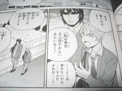 f:id:jagabata:20131128020744j:image f:id:jagabata:20131128020744j:image