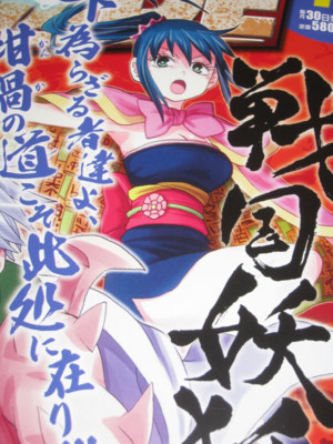 f:id:jagabata:20131201015118j:image f:id:jagabata:20131201015118j:image