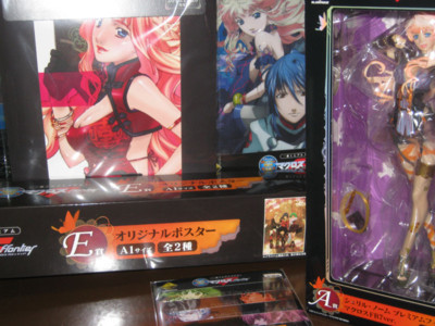 f:id:jagabata:20131202000226j:image