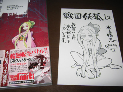 f:id:jagabata:20131215010702j:image f:id:jagabata:20131215010702j:image