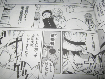 f:id:jagabata:20131220020544j:image f:id:jagabata:20131220020544j:image