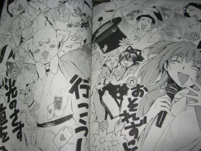 f:id:jagabata:20131220020626j:image f:id:jagabata:20131220020626j:image