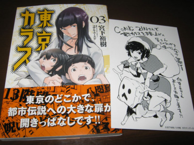 f:id:jagabata:20131222010830j:image f:id:jagabata:20131222010830j:image