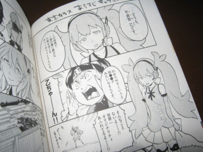 f:id:jagabata:20131222010850j:image f:id:jagabata:20131222010850j:image