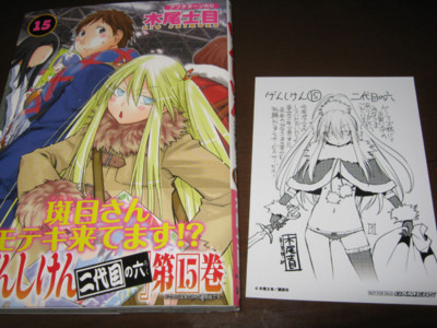 f:id:jagabata:20131222010942j:image f:id:jagabata:20131222010942j:image