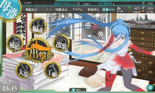 f:id:jagabata:20131228015505j:image