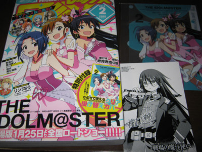 f:id:jagabata:20131228015534j:image f:id:jagabata:20131228015534j:image