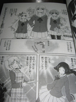 f:id:jagabata:20131228015557j:image f:id:jagabata:20131228015557j:image