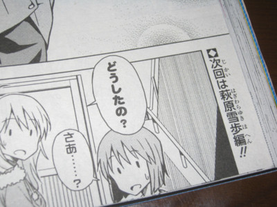 f:id:jagabata:20131228015624j:image f:id:jagabata:20131228015624j:image