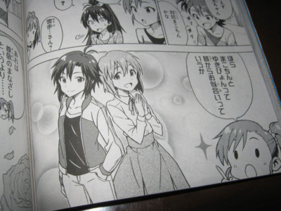 f:id:jagabata:20131228015627j:image f:id:jagabata:20131228015627j:image