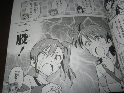 f:id:jagabata:20131228015629j:image f:id:jagabata:20131228015629j:image