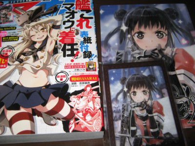 f:id:jagabata:20131228015835j:image f:id:jagabata:20131228015835j:image