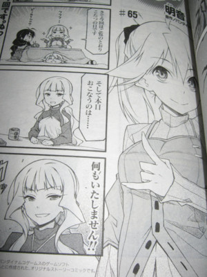 f:id:jagabata:20131228015921j:image f:id:jagabata:20131228015921j:image