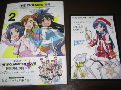 f:id:jagabata:20131228015952j:image f:id:jagabata:20131228015952j:image