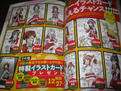 f:id:jagabata:20131228020025j:image f:id:jagabata:20131228020025j:image