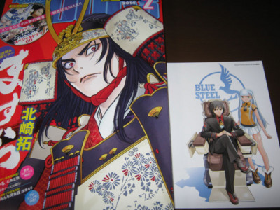 f:id:jagabata:20131230011348j:image f:id:jagabata:20131230011348j:image