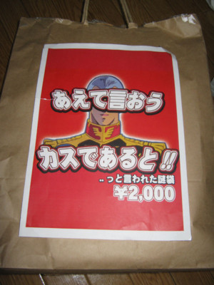 f:id:jagabata:20140103002414j:image f:id:jagabata:20140103002414j:image