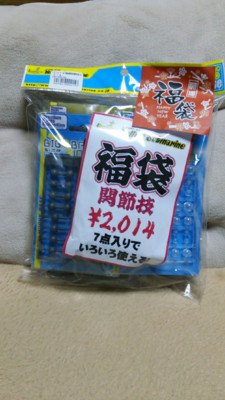 f:id:jagabata:20140103002800j:image