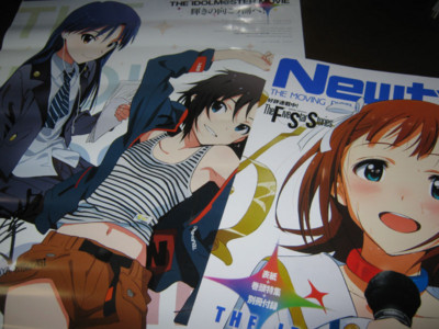 f:id:jagabata:20140111015509j:image f:id:jagabata:20140111015509j:image