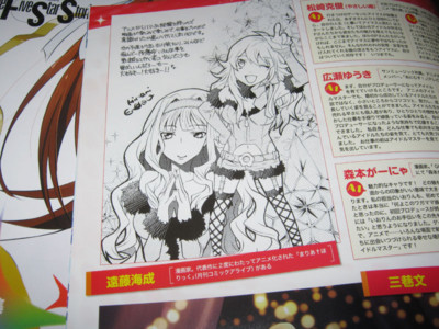 f:id:jagabata:20140111015552j:image f:id:jagabata:20140111015552j:image