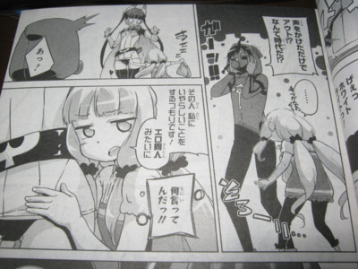 f:id:jagabata:20140128003333j:image f:id:jagabata:20140128003333j:image