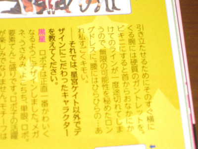 f:id:jagabata:20140128003416j:image f:id:jagabata:20140128003416j:image