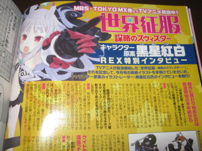 f:id:jagabata:20140128003426j:image f:id:jagabata:20140128003426j:image