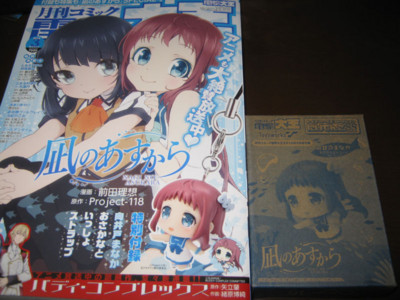 f:id:jagabata:20140128003848j:image f:id:jagabata:20140128003848j:image