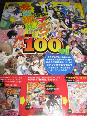 f:id:jagabata:20140128004024j:image f:id:jagabata:20140128004024j:image