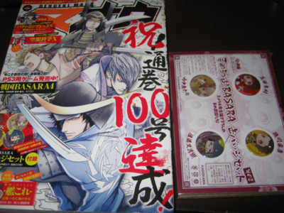 f:id:jagabata:20140128004043j:image f:id:jagabata:20140128004043j:image