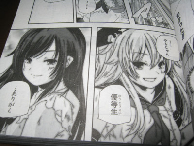 f:id:jagabata:20140128004125j:image f:id:jagabata:20140128004125j:image