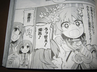 f:id:jagabata:20140128004146j:image f:id:jagabata:20140128004146j:image
