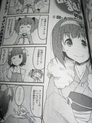 f:id:jagabata:20140128004242j:image f:id:jagabata:20140128004242j:image