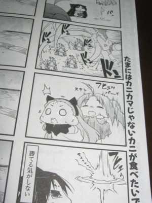 f:id:jagabata:20140128004314j:image f:id:jagabata:20140128004314j:image