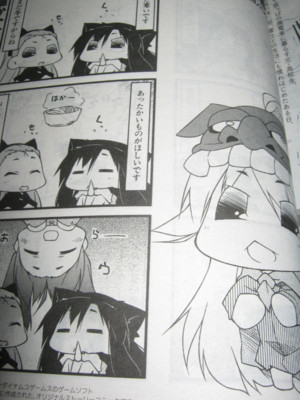 f:id:jagabata:20140128004315j:image f:id:jagabata:20140128004315j:image